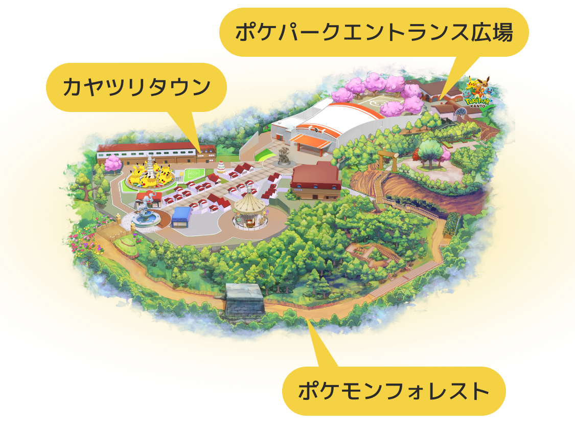ポケパーク カントーとは｜ポケパーク カントー【公式】